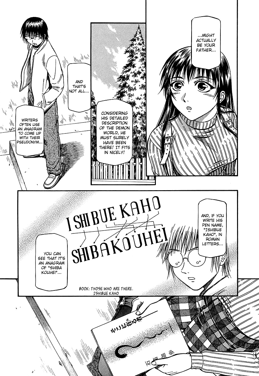 Atori Shou Chapter 25 page 32 - Chapter 25: To Love and to Be Loved