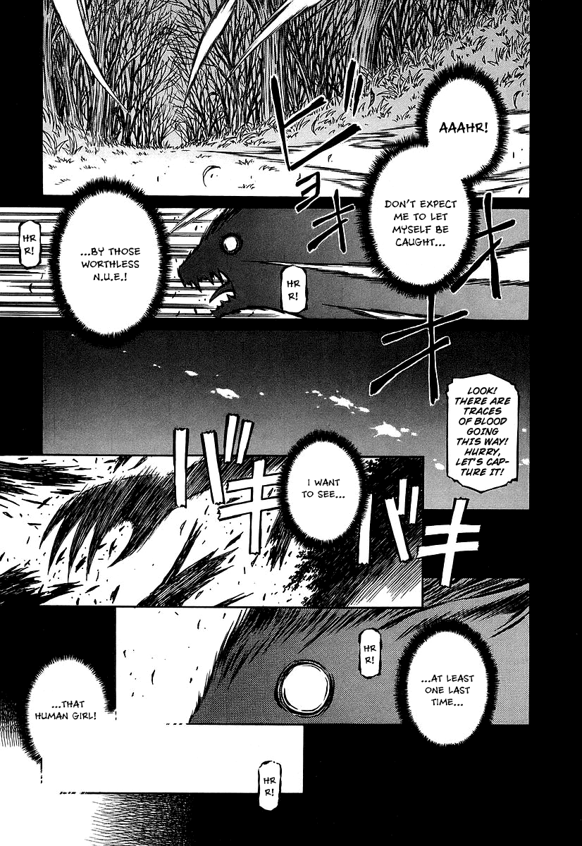 Atori Shou Chapter 25 page 4 - Chapter 25: To Love and to Be Loved