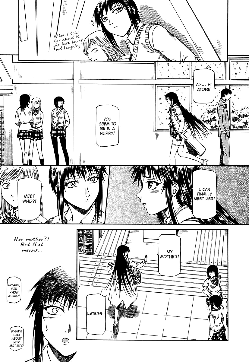 Atori Shou Chapter 26 page 12 - Chapter 26: Spring Snow