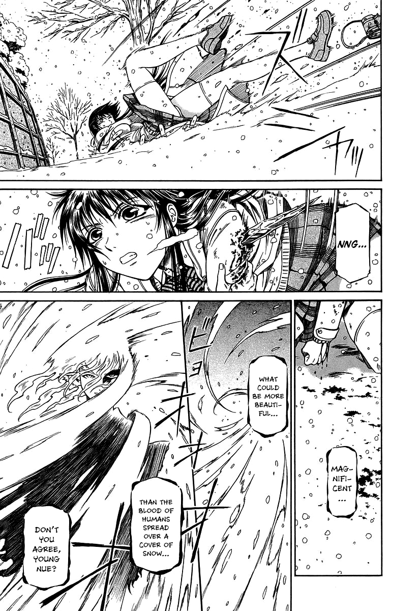 Atori Shou Chapter 26 page 14 - Chapter 26: Spring Snow