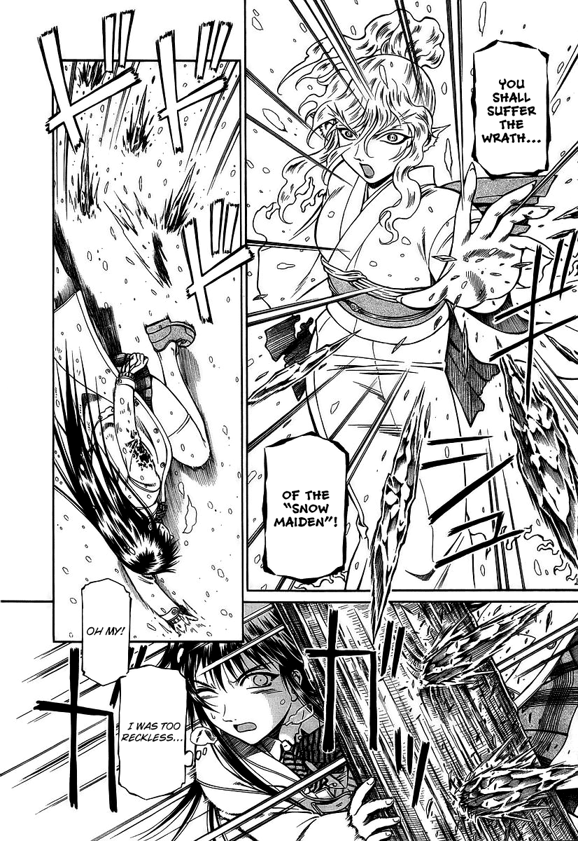 Atori Shou Chapter 26 page 15 - Chapter 26: Spring Snow