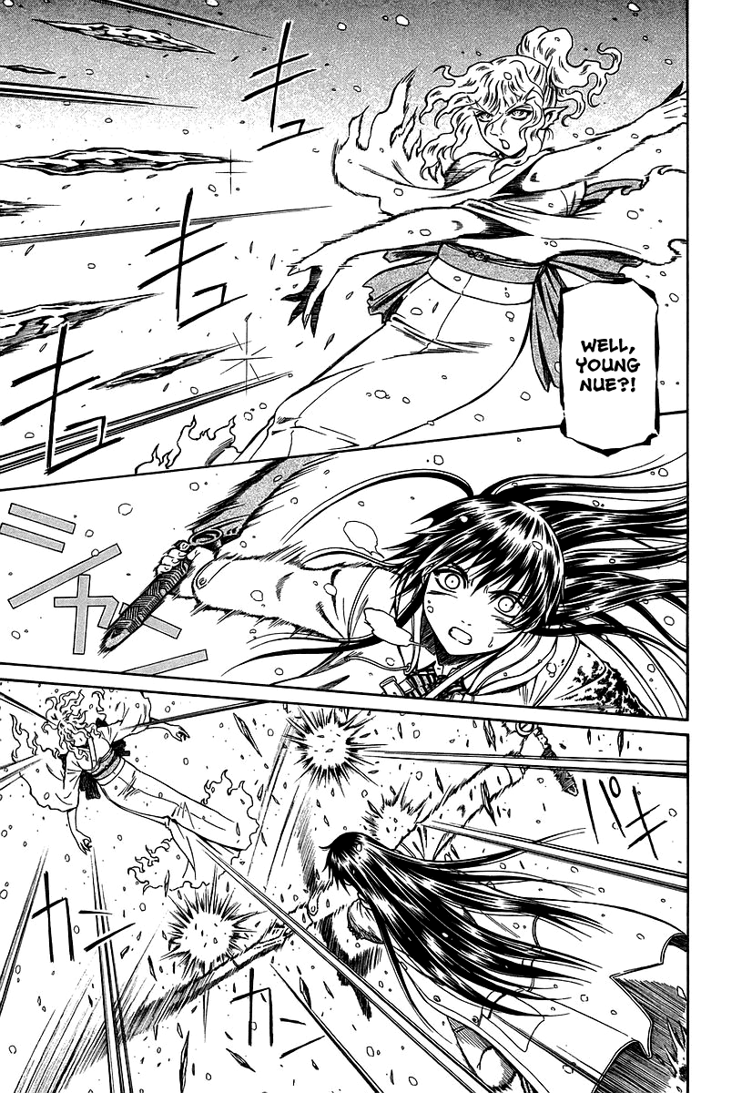 Atori Shou Chapter 26 page 16 - Chapter 26: Spring Snow