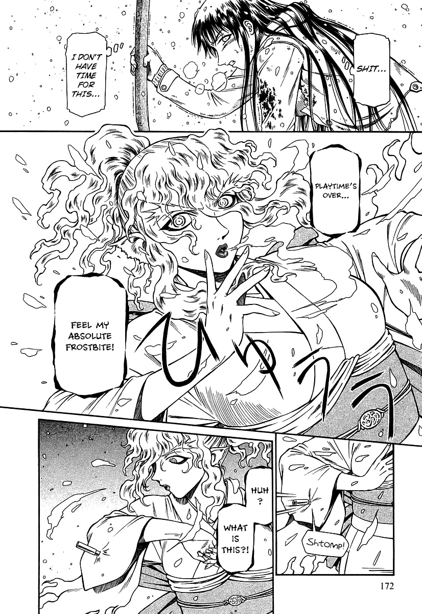 Atori Shou Chapter 26 page 19 - Chapter 26: Spring Snow