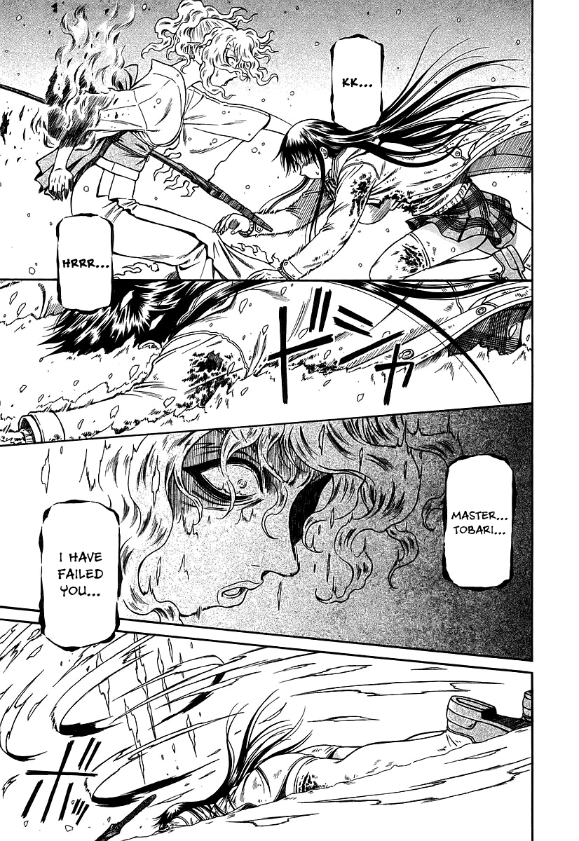 Atori Shou Chapter 26 page 22 - Chapter 26: Spring Snow