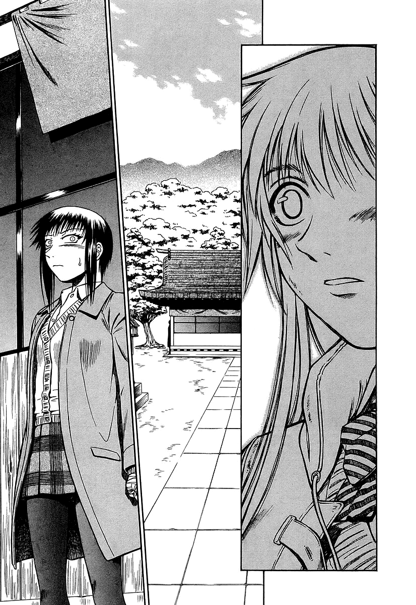 Atori Shou Chapter 26 page 29 - Chapter 26: Spring Snow