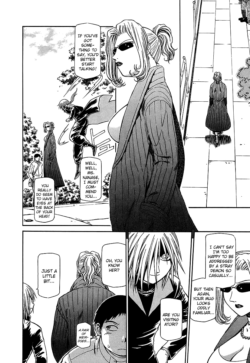 Atori Shou Chapter 26 page 3 - Chapter 26: Spring Snow