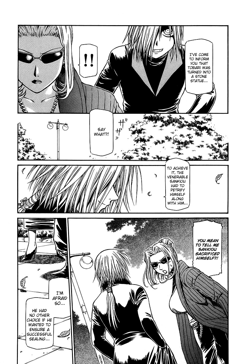 Atori Shou Chapter 26 page 4 - Chapter 26: Spring Snow