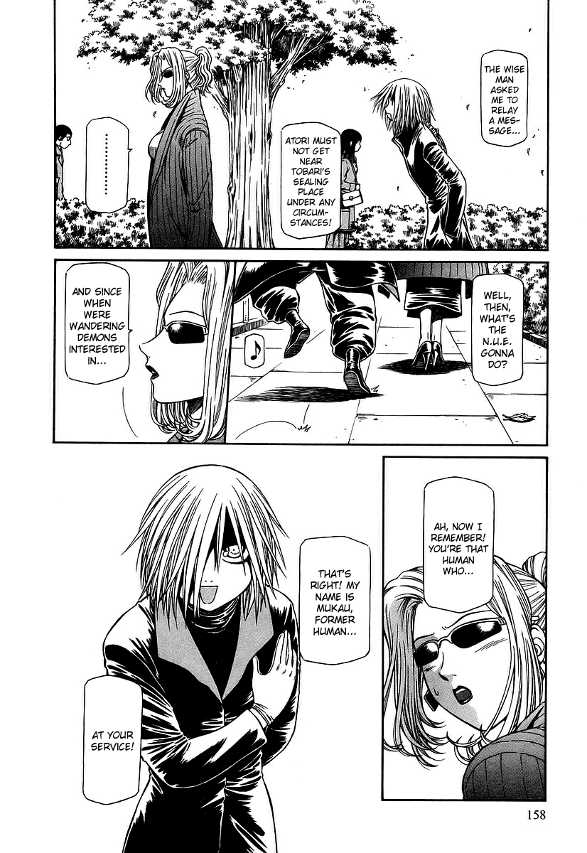 Atori Shou Chapter 26 page 5 - Chapter 26: Spring Snow