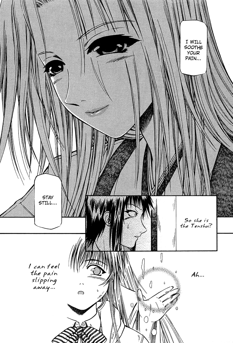 Atori Shou Chapter 27 page 12 - Chapter 27: Mother and Daughter