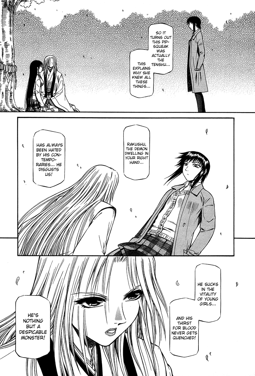 Atori Shou Chapter 27 page 16 - Chapter 27: Mother and Daughter