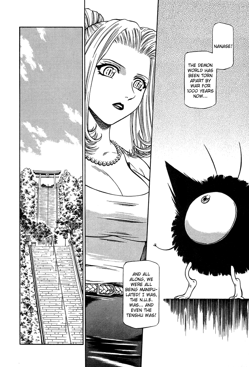 Atori Shou Chapter 27 page 30 - Chapter 27: Mother and Daughter