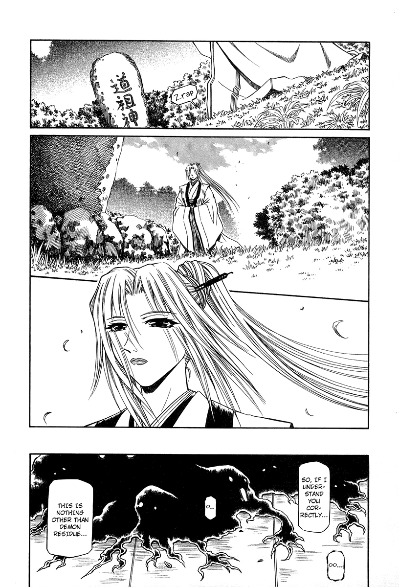Atori Shou Chapter 28 page 13 - Chapter 28: Like a Dream