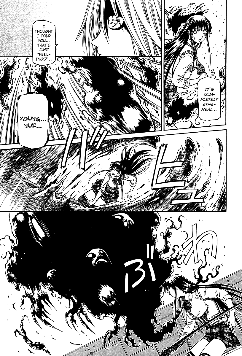 Atori Shou Chapter 28 page 16 - Chapter 28: Like a Dream