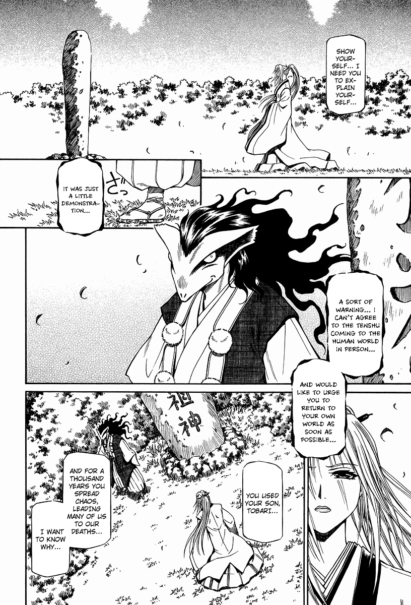 Atori Shou Chapter 28 page 19 - Chapter 28: Like a Dream