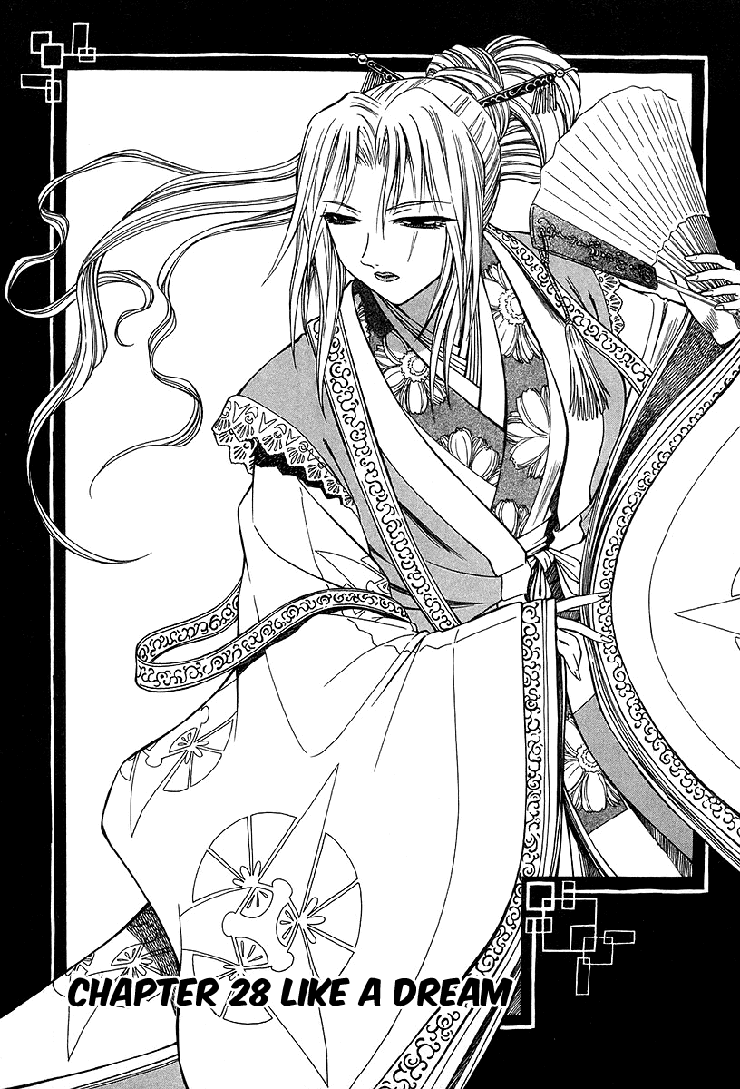 Atori Shou Chapter 28 page 2 - Chapter 28: Like a Dream