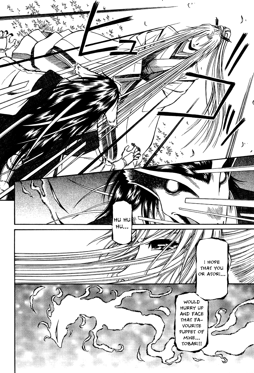 Atori Shou Chapter 28 page 21 - Chapter 28: Like a Dream
