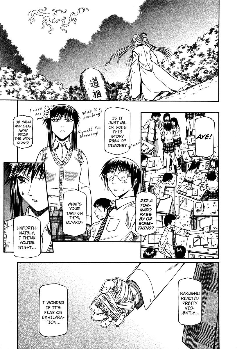 Atori Shou Chapter 28 page 22 - Chapter 28: Like a Dream