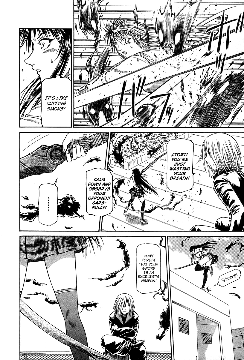 Atori Shou Chapter 28 page 23 - Chapter 28: Like a Dream