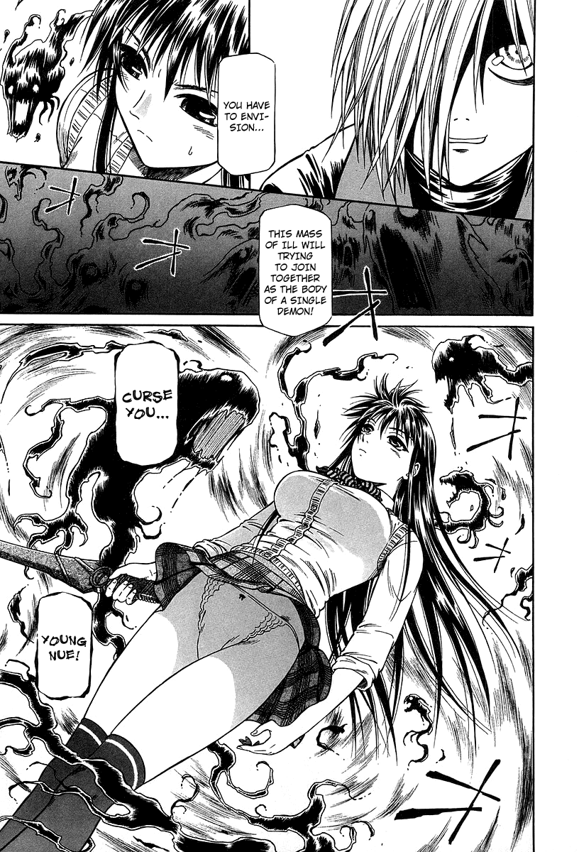 Atori Shou Chapter 28 page 24 - Chapter 28: Like a Dream