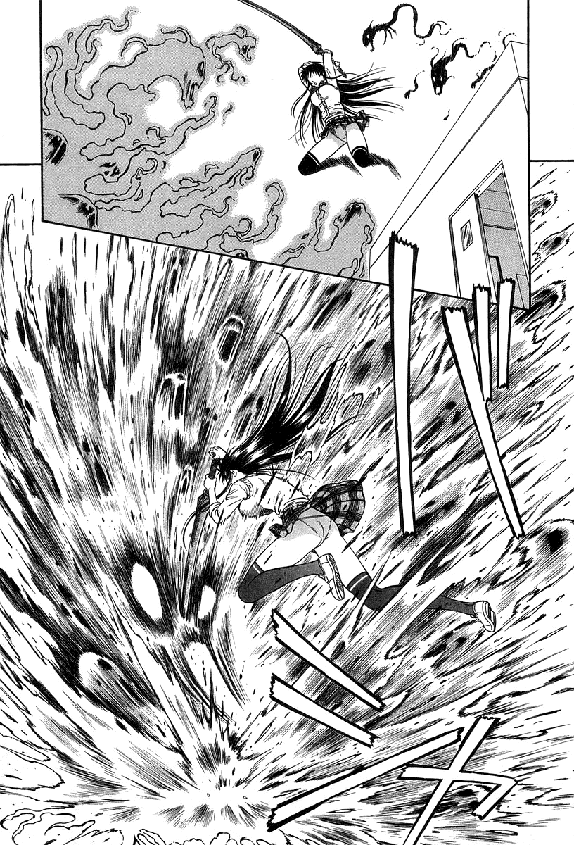 Atori Shou Chapter 28 page 26 - Chapter 28: Like a Dream