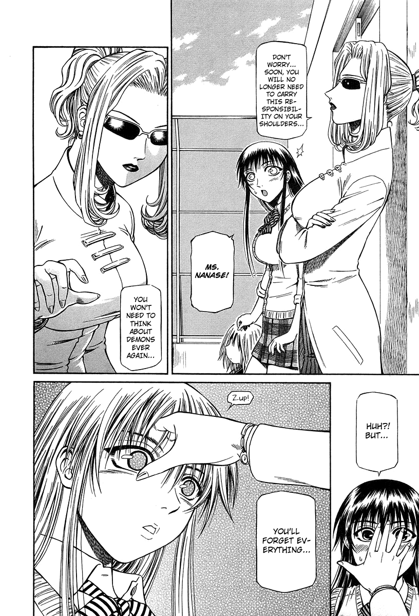 Atori Shou Chapter 28 page 29 - Chapter 28: Like a Dream