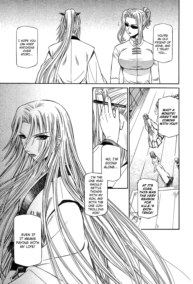 Atori Shou Chapter 28 page 32 - Chapter 28: Like a Dream