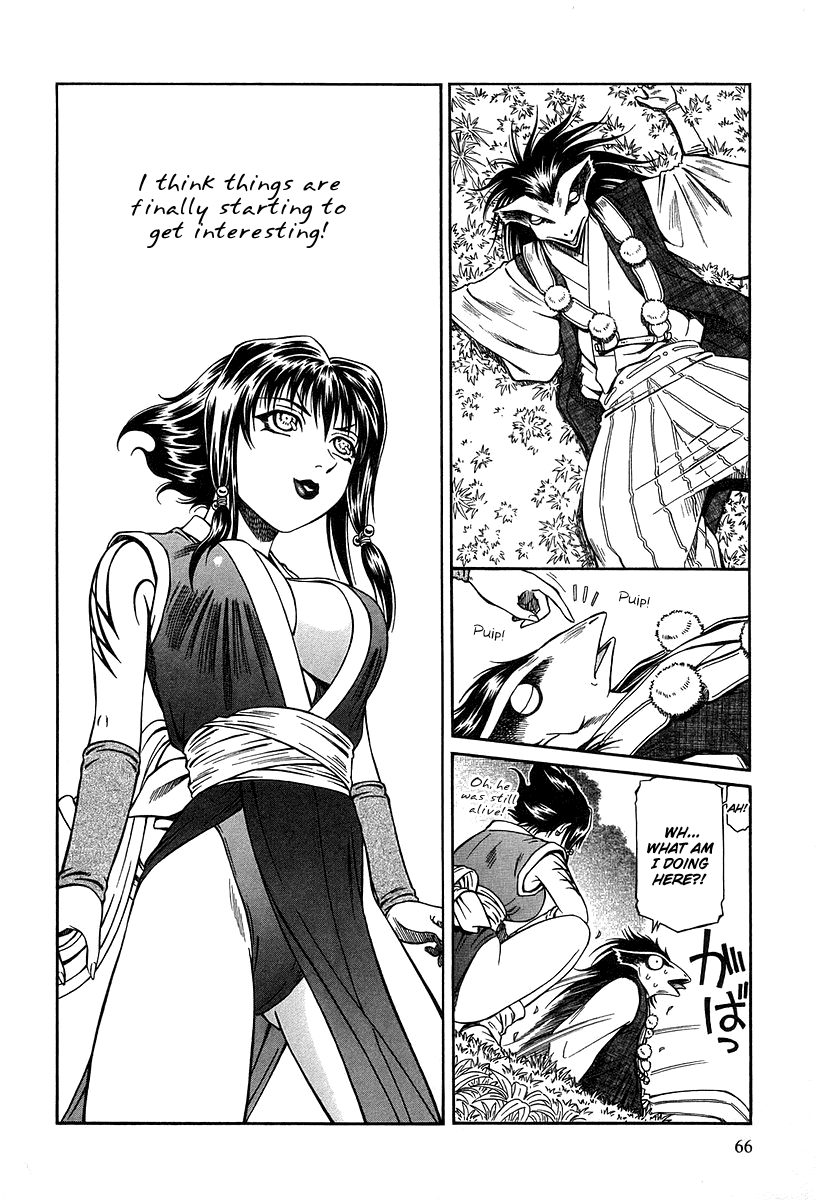 Atori Shou Chapter 28 page 33 - Chapter 28: Like a Dream