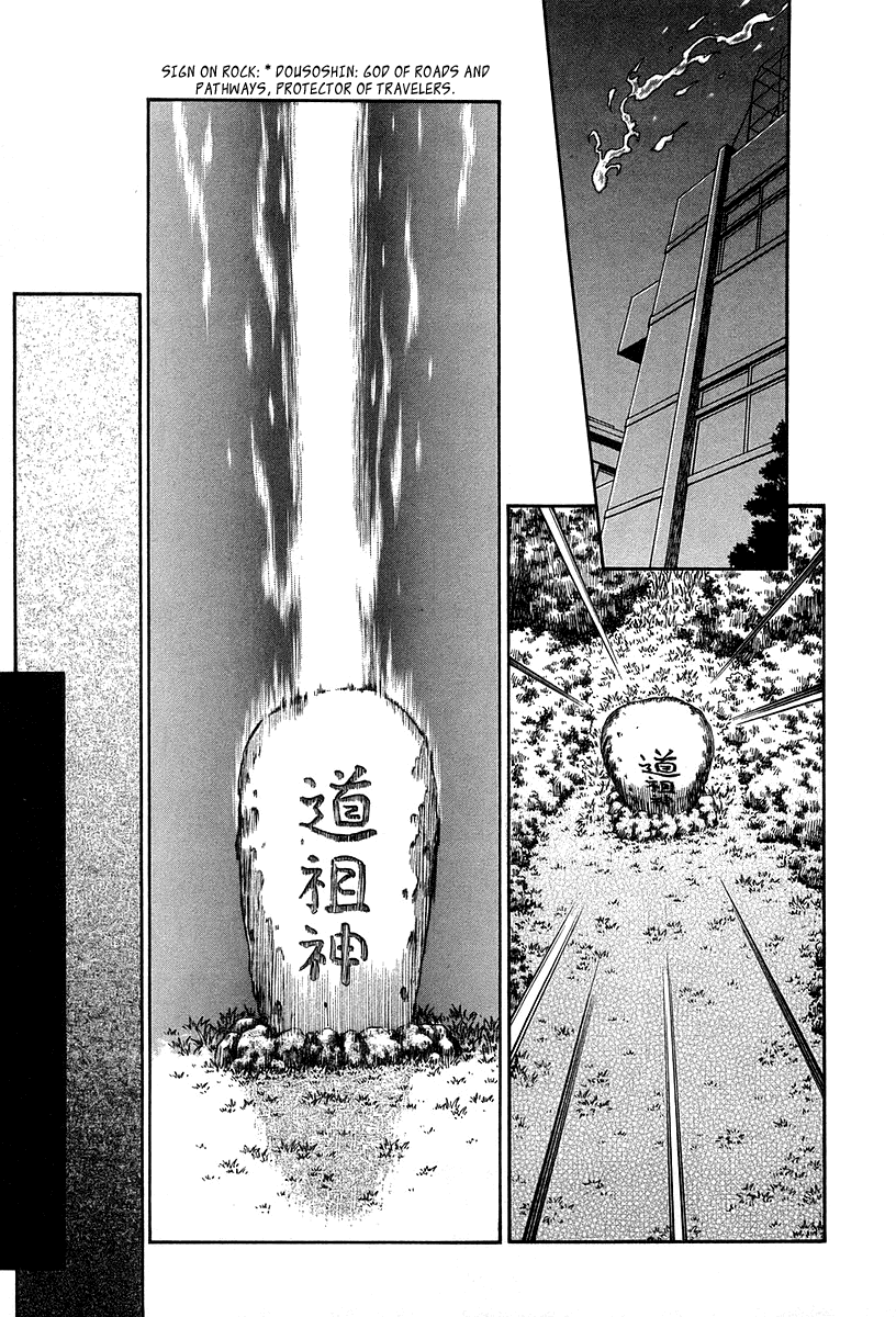 Atori Shou Chapter 28 page 6 - Chapter 28: Like a Dream