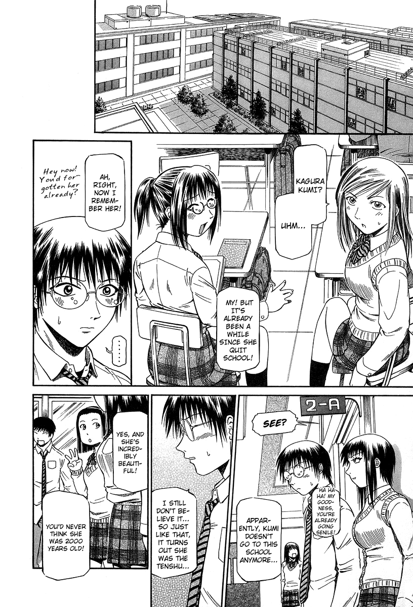 Atori Shou Chapter 28 page 7 - Chapter 28: Like a Dream