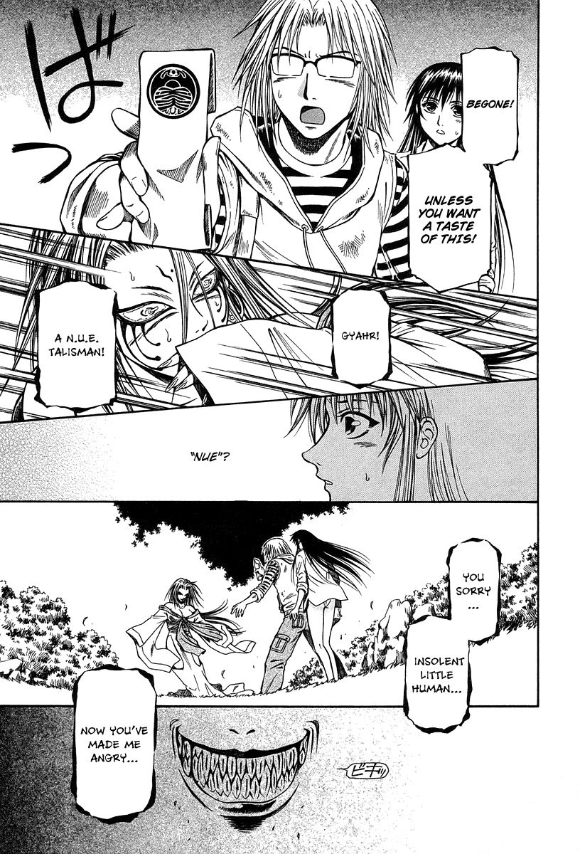 Atori Shou Chapter 31 page 18 - Chapter 31: Beyond the Memories