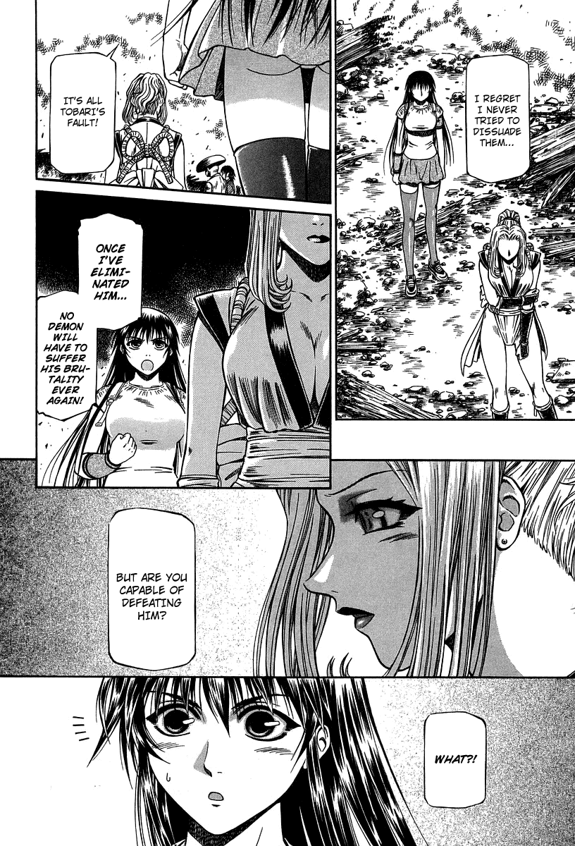 Atori Shou Chapter 32 page 11 - Chapter 32: As Human, as Demon
