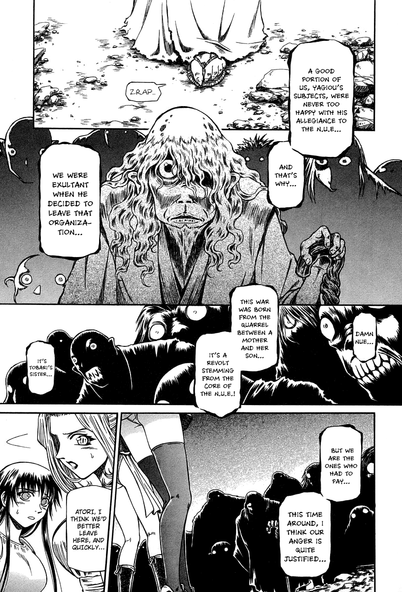 Atori Shou Chapter 32 page 14 - Chapter 32: As Human, as Demon