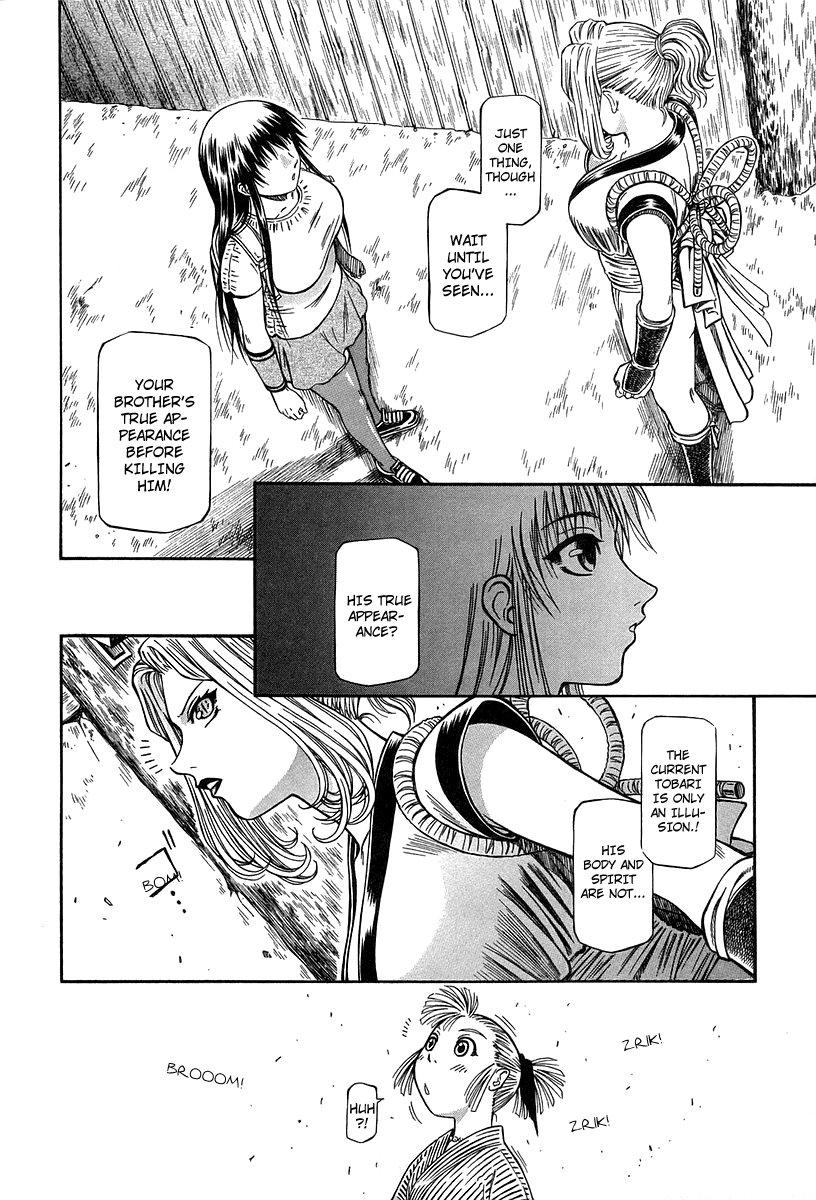 Atori Shou Chapter 32 page 23 - Chapter 32: As Human, as Demon