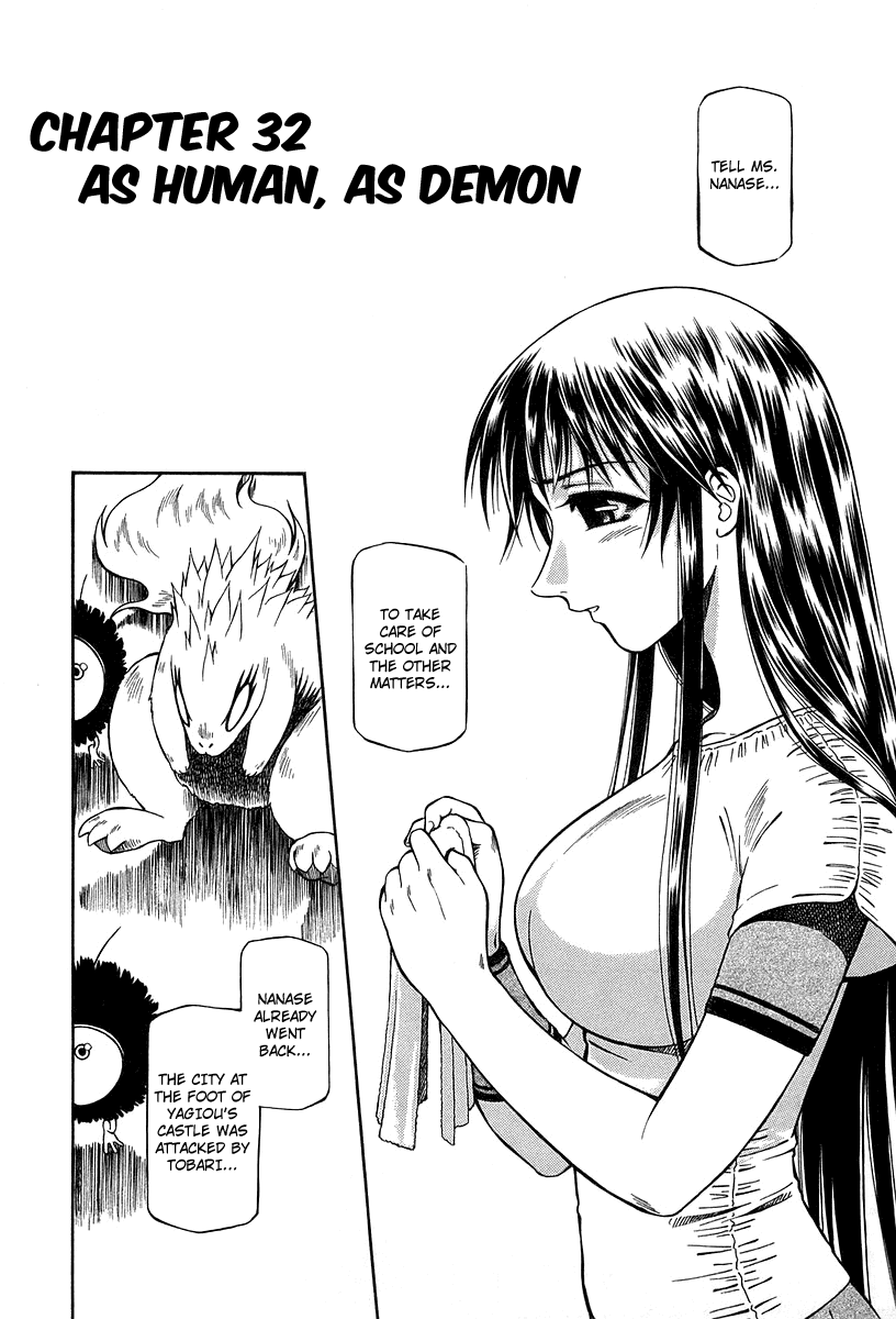 Atori Shou Chapter 32 page 3 - Chapter 32: As Human, as Demon