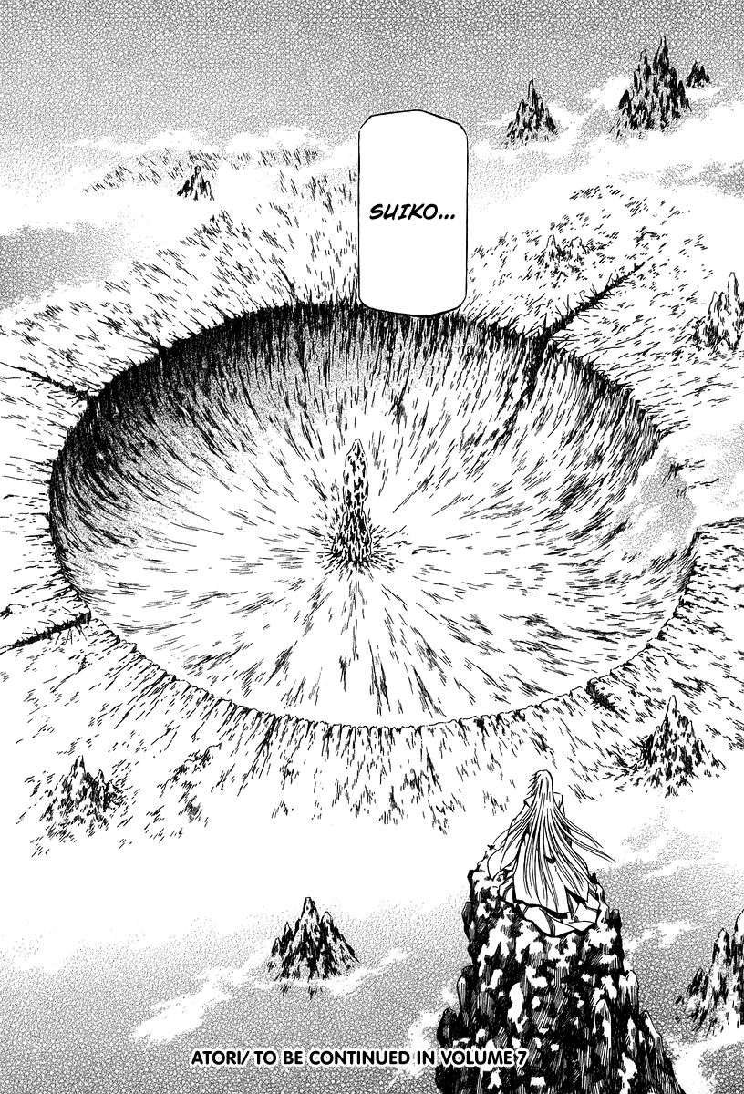 Atori Shou Chapter 32 page 31 - Chapter 32: As Human, as Demon