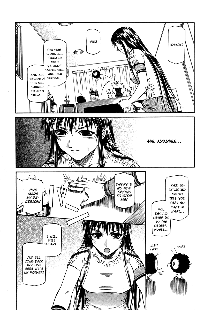 Atori Shou Chapter 32 page 4 - Chapter 32: As Human, as Demon