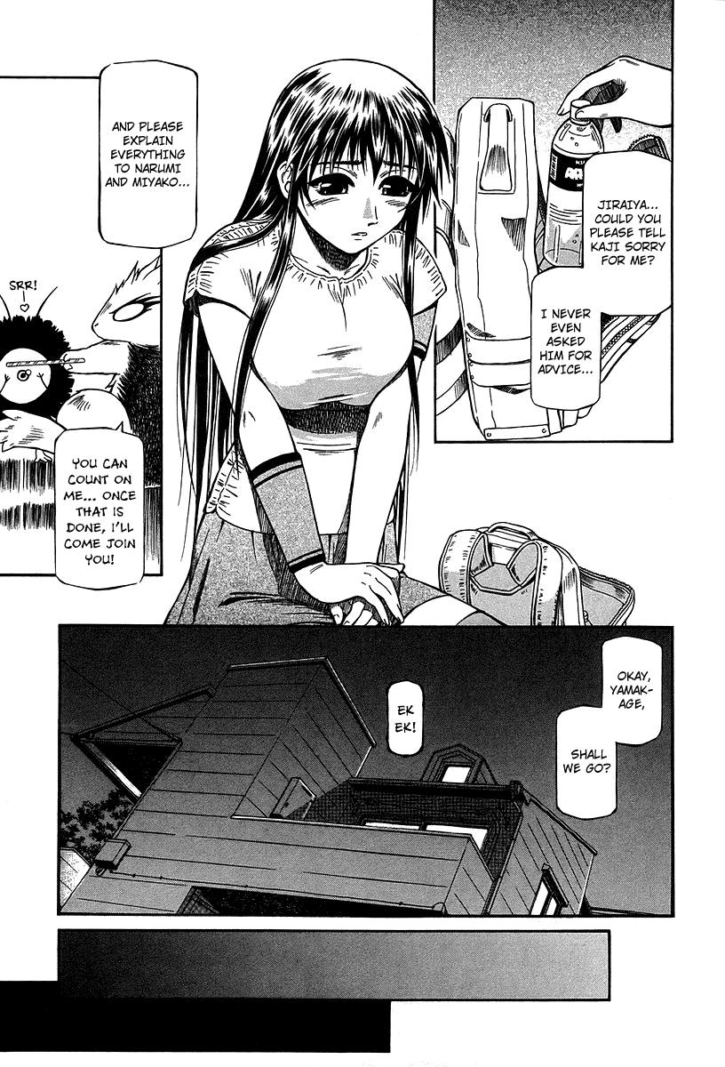 Atori Shou Chapter 32 page 6 - Chapter 32: As Human, as Demon