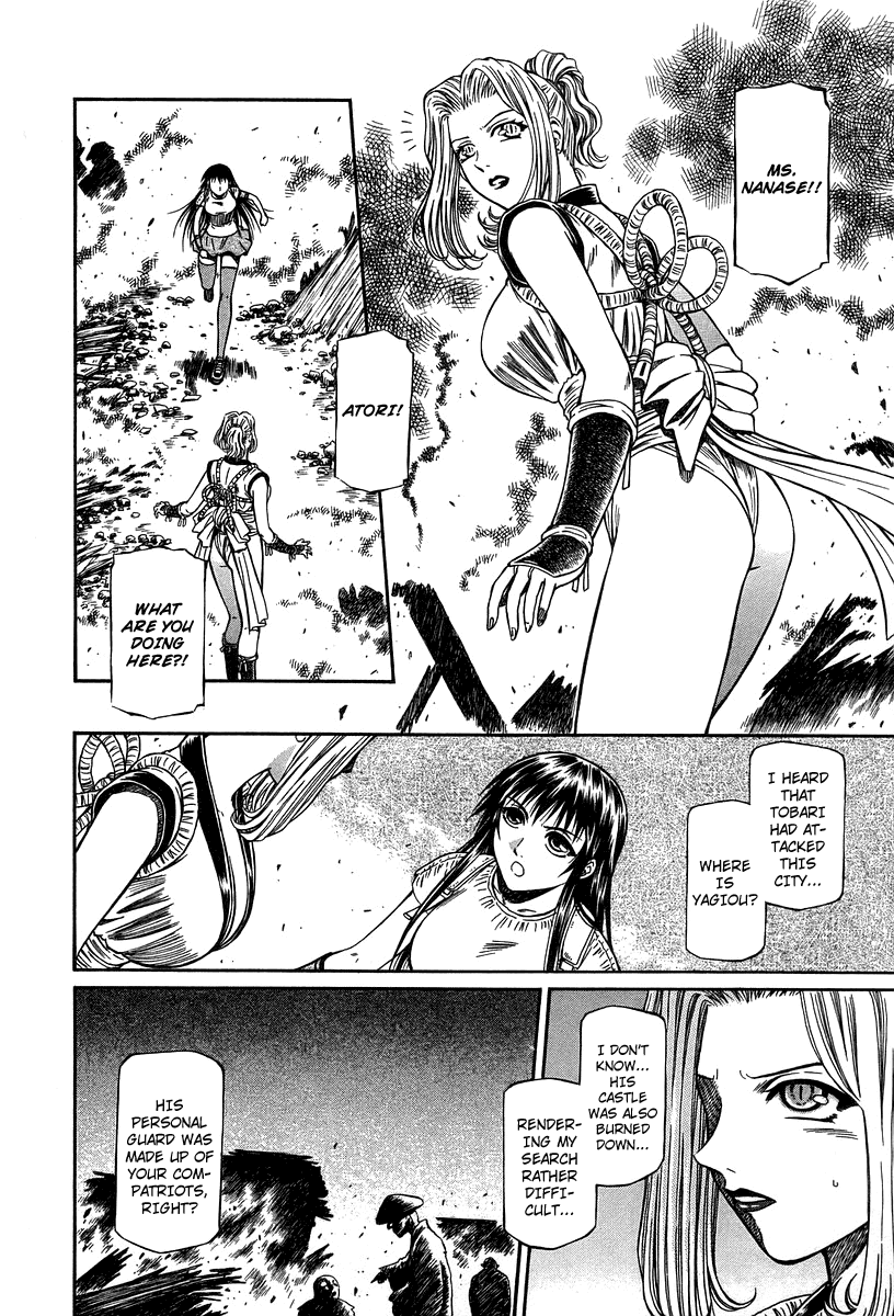Atori Shou Chapter 32 page 9 - Chapter 32: As Human, as Demon