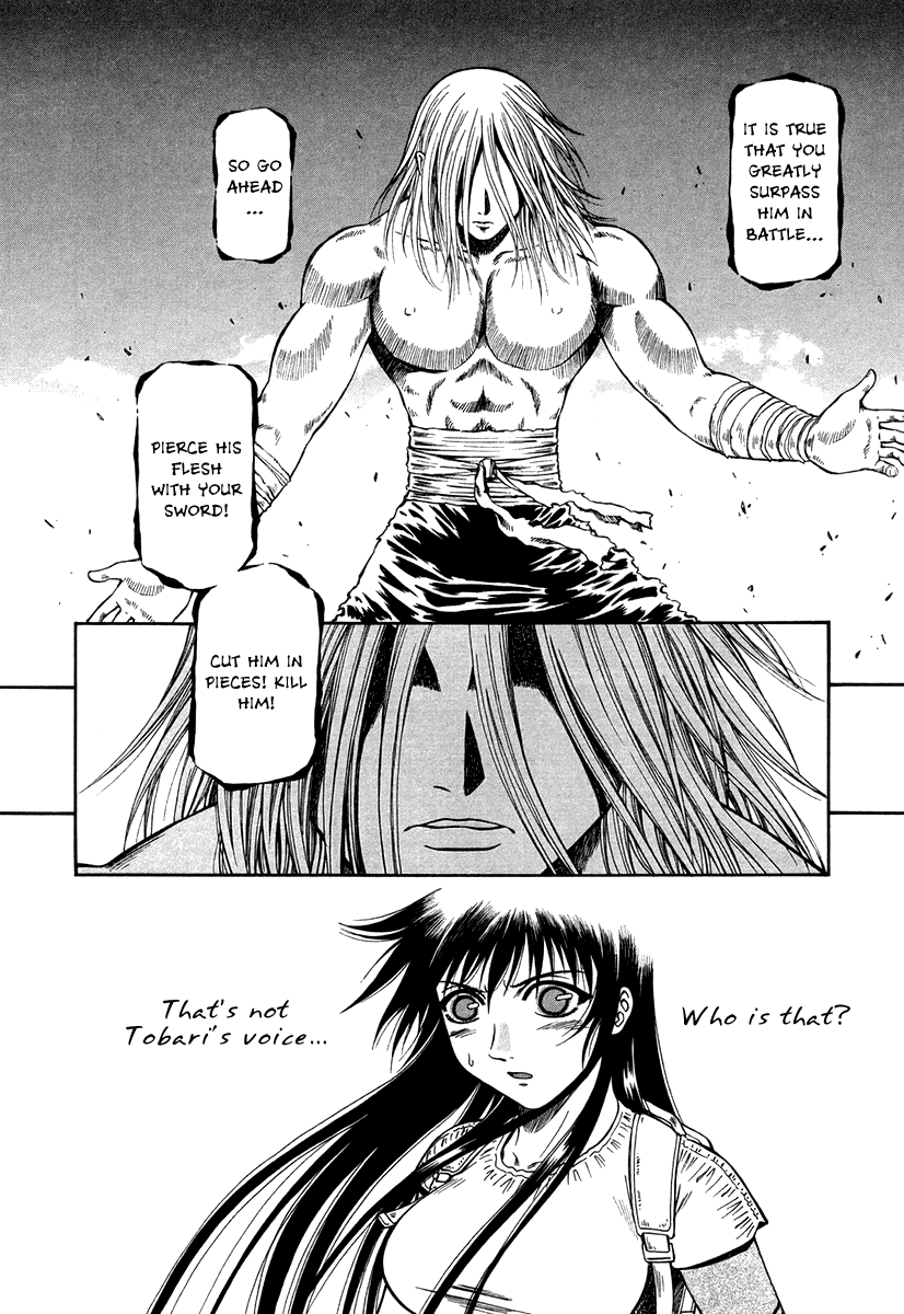 Atori Shou Chapter 33 page 20 - Chapter 33: Ambition