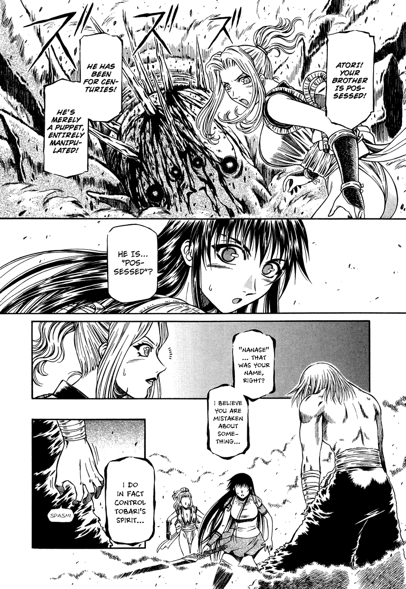Atori Shou Chapter 33 page 22 - Chapter 33: Ambition