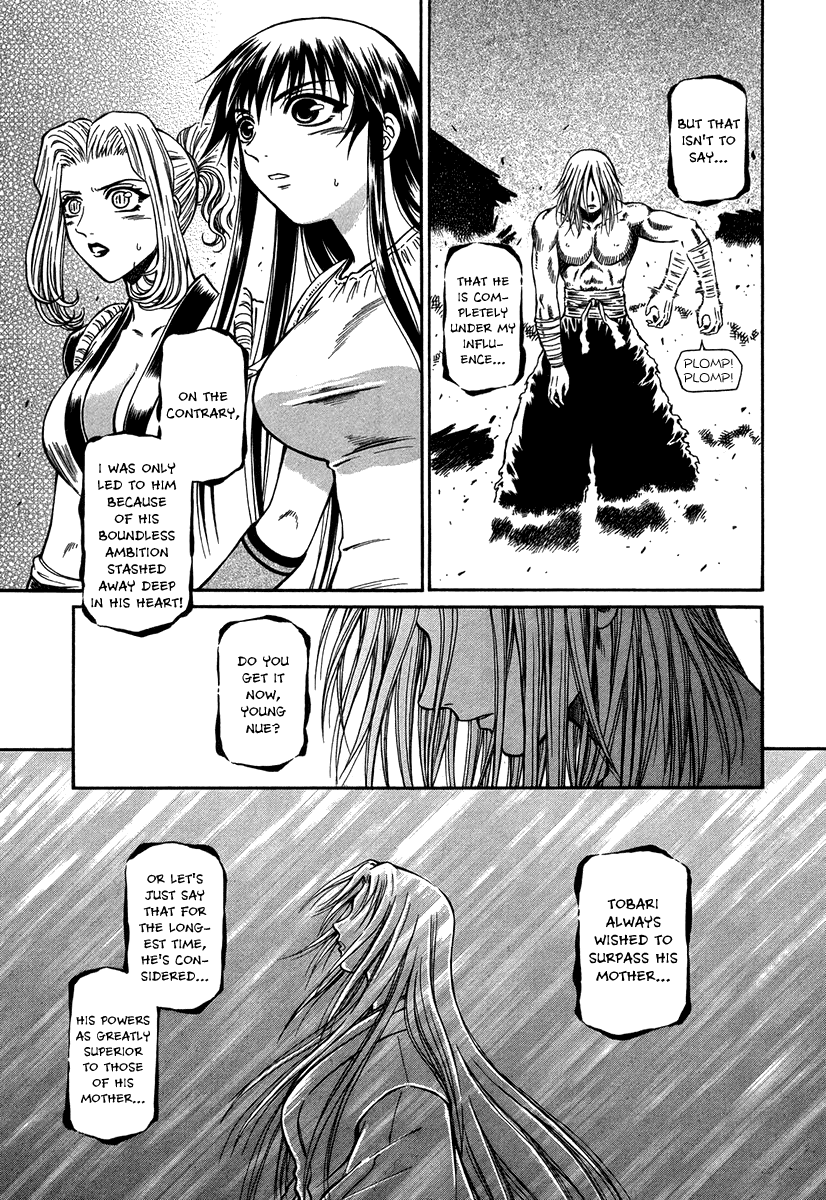 Atori Shou Chapter 33 page 23 - Chapter 33: Ambition