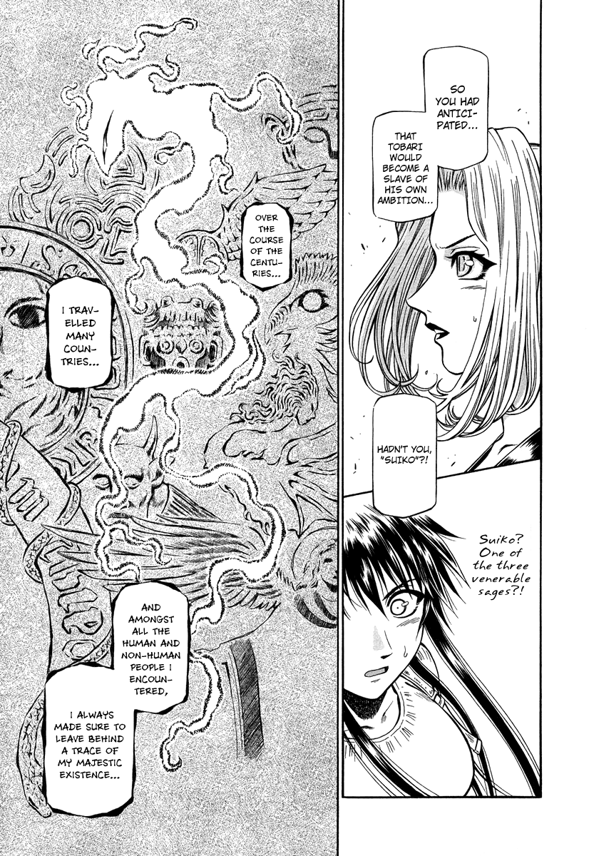 Atori Shou Chapter 33 page 25 - Chapter 33: Ambition