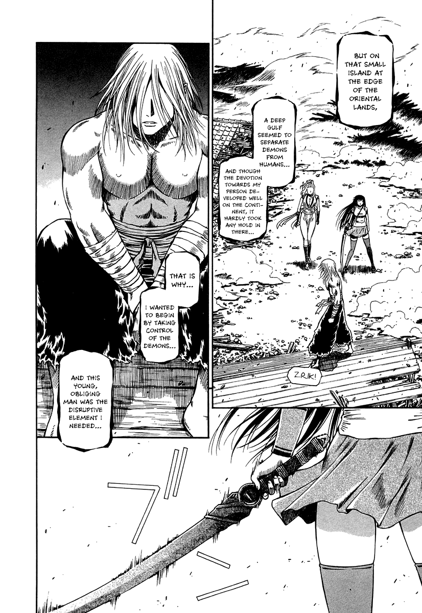 Atori Shou Chapter 33 page 26 - Chapter 33: Ambition