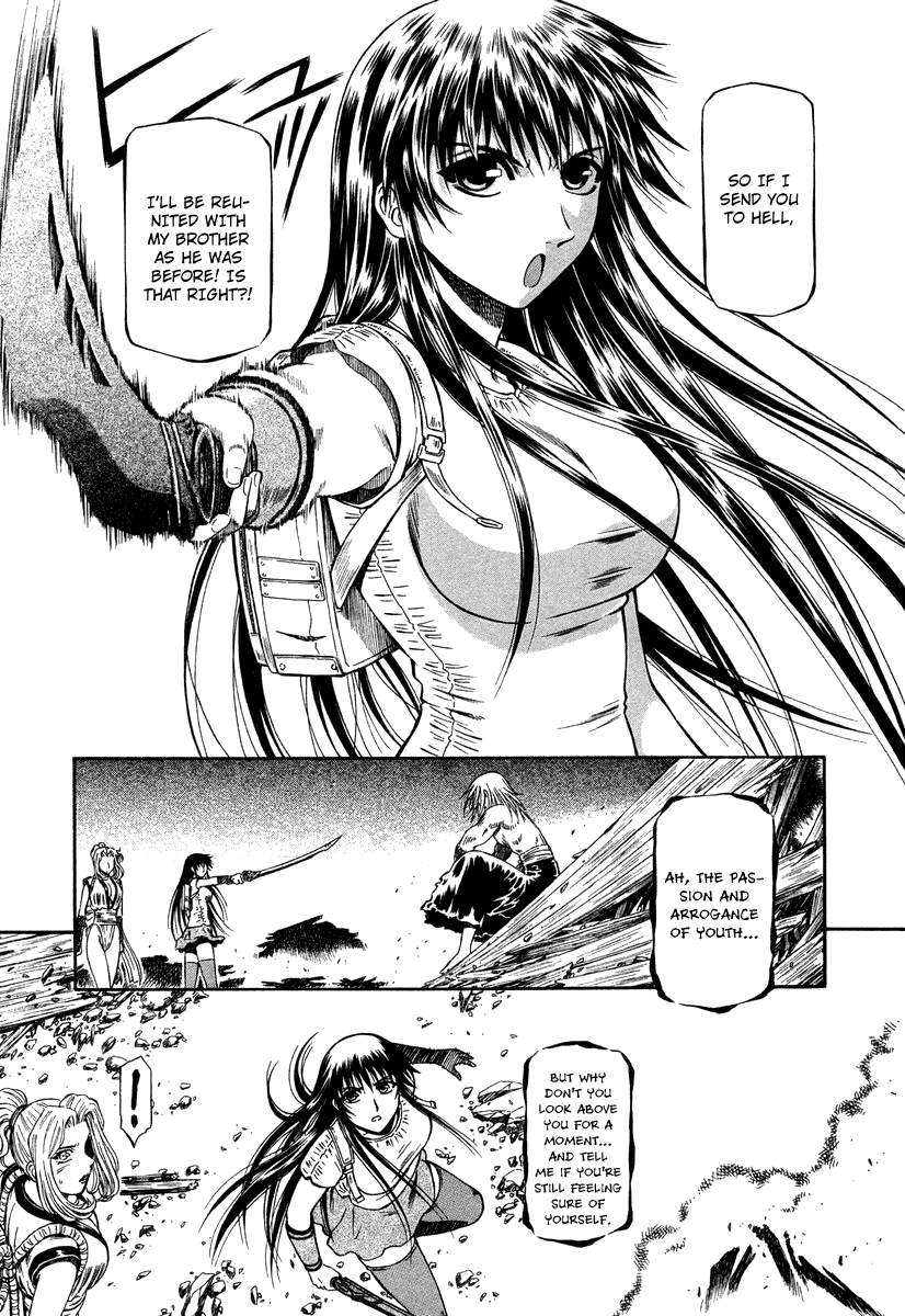 Atori Shou Chapter 33 page 27 - Chapter 33: Ambition
