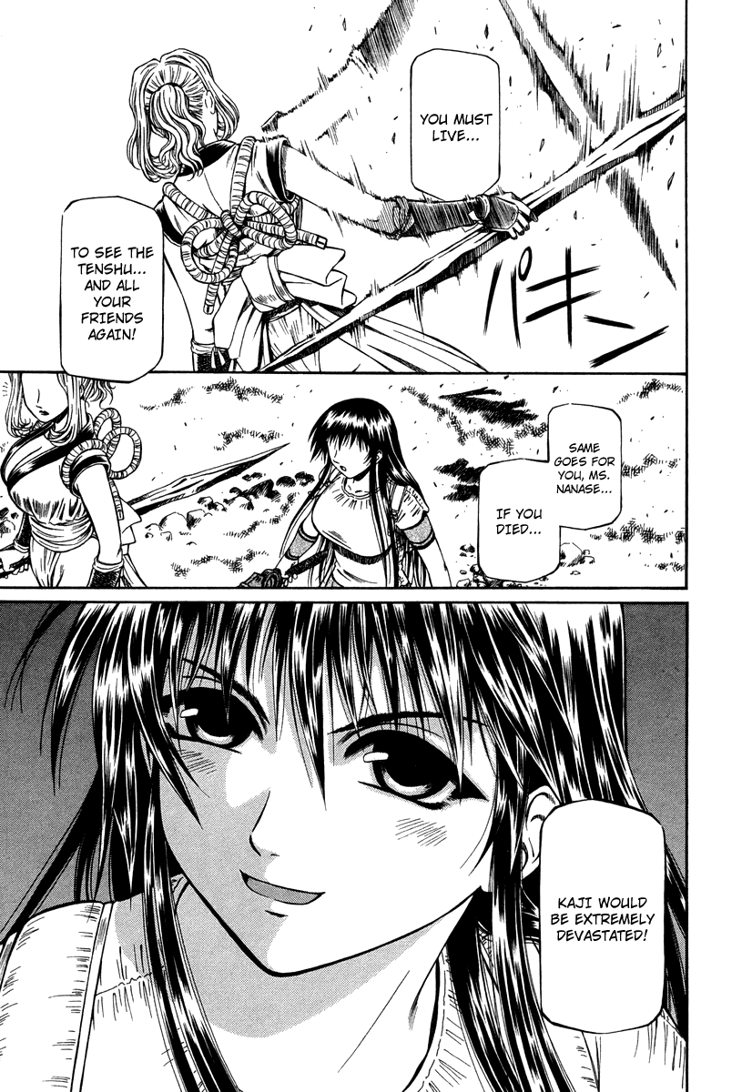Atori Shou Chapter 33 page 30 - Chapter 33: Ambition