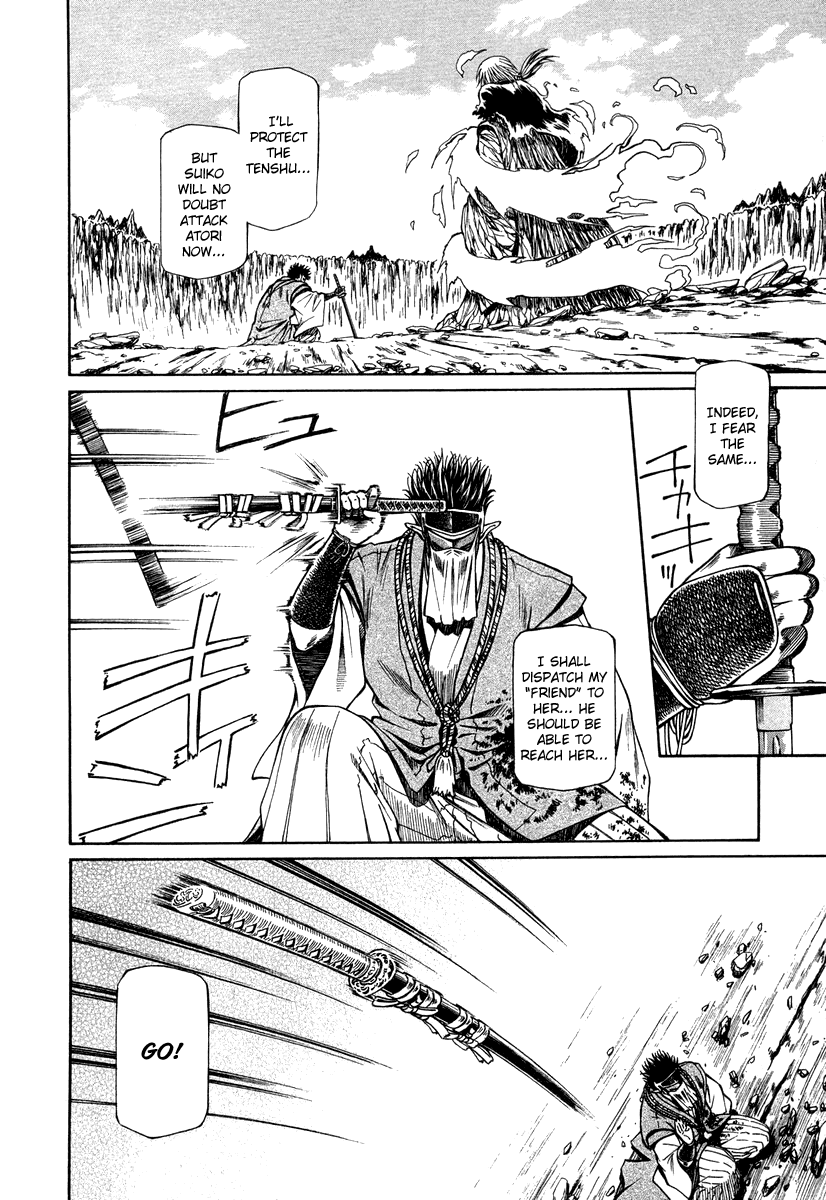 Atori Shou Chapter 36 page 16 - Chapter 36: From Brother to Sister