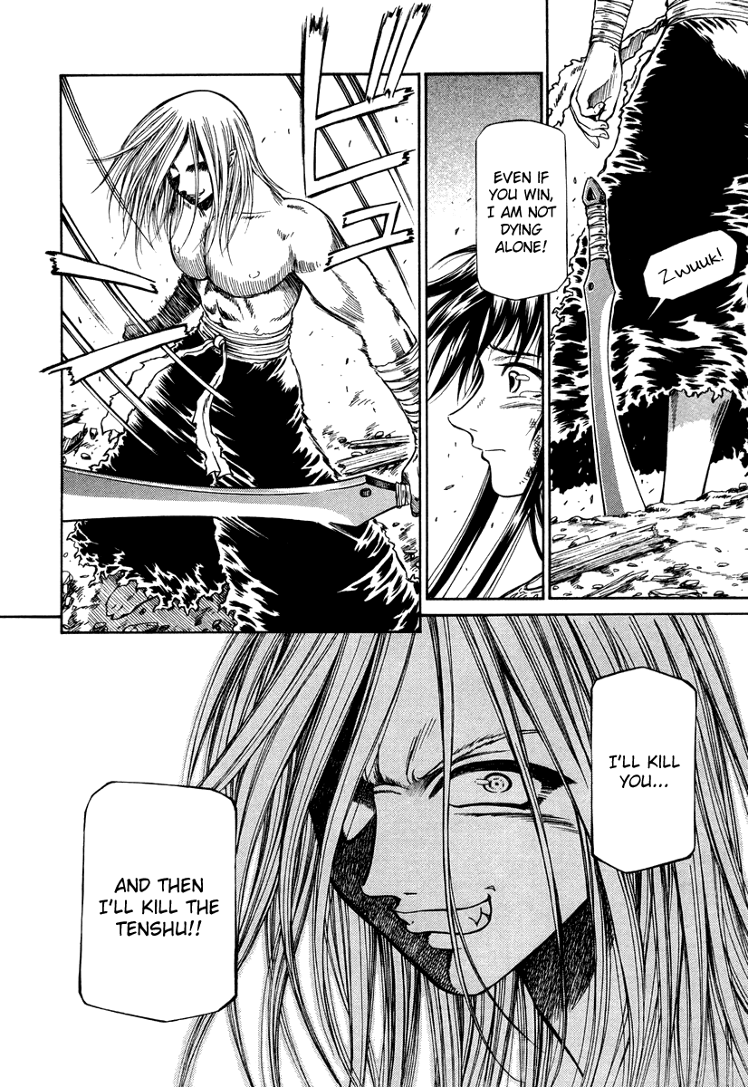 Atori Shou Chapter 36 page 18 - Chapter 36: From Brother to Sister