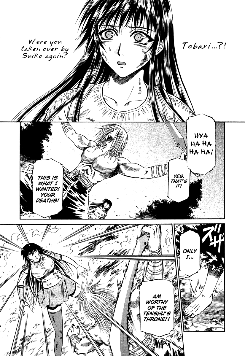 Atori Shou Chapter 36 page 19 - Chapter 36: From Brother to Sister