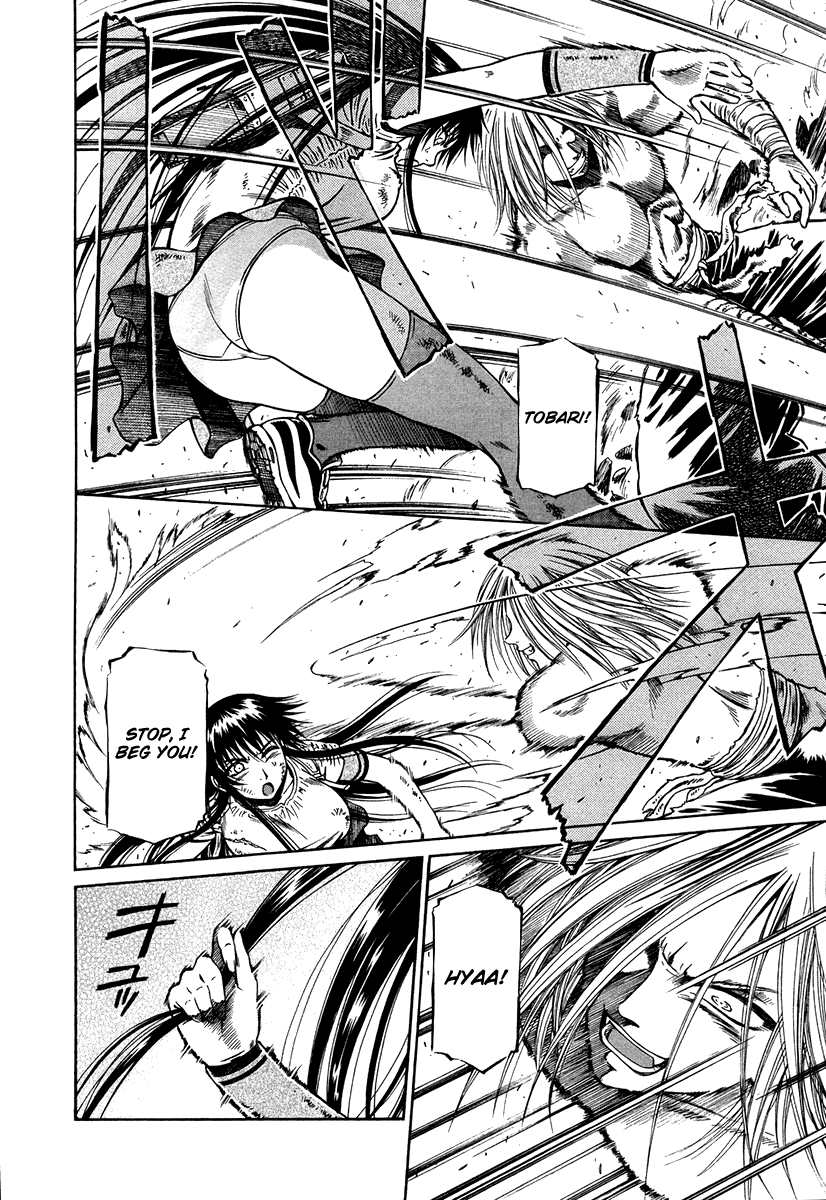 Atori Shou Chapter 36 page 20 - Chapter 36: From Brother to Sister