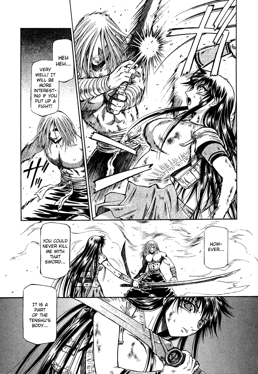 Atori Shou Chapter 36 page 21 - Chapter 36: From Brother to Sister